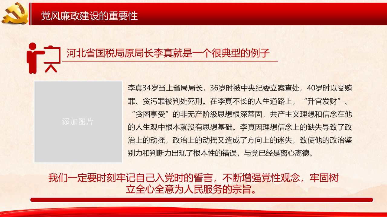 幻灯片6.JPG