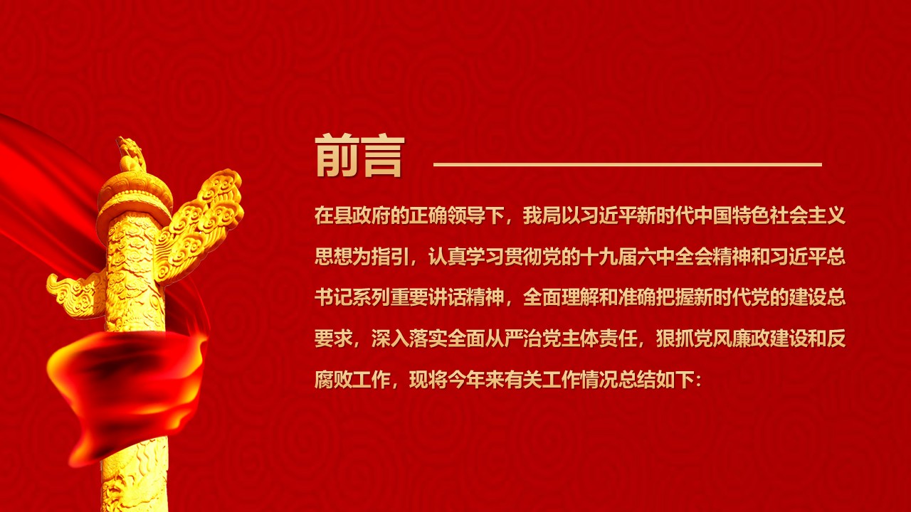 幻灯片2.JPG