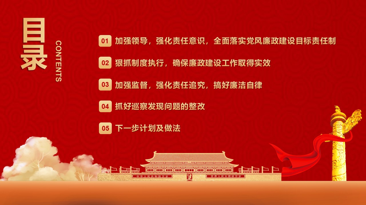 幻灯片3.JPG
