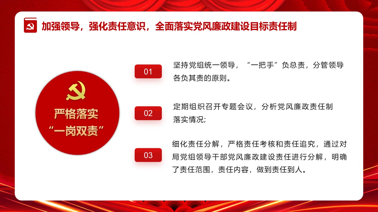 幻灯片5.JPG