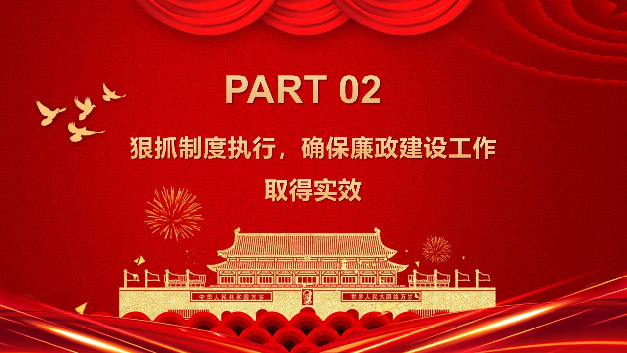 幻灯片7.JPG