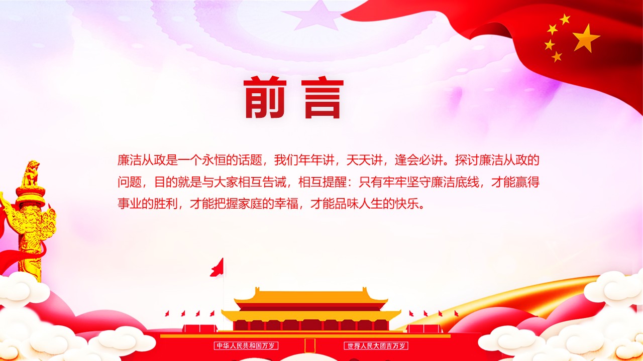 幻灯片2.JPG