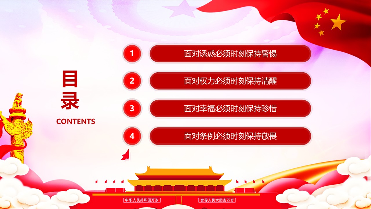 幻灯片3.JPG