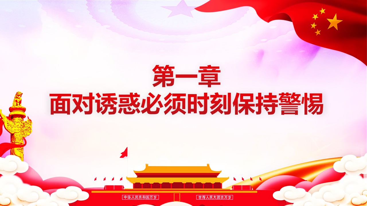 幻灯片4.JPG