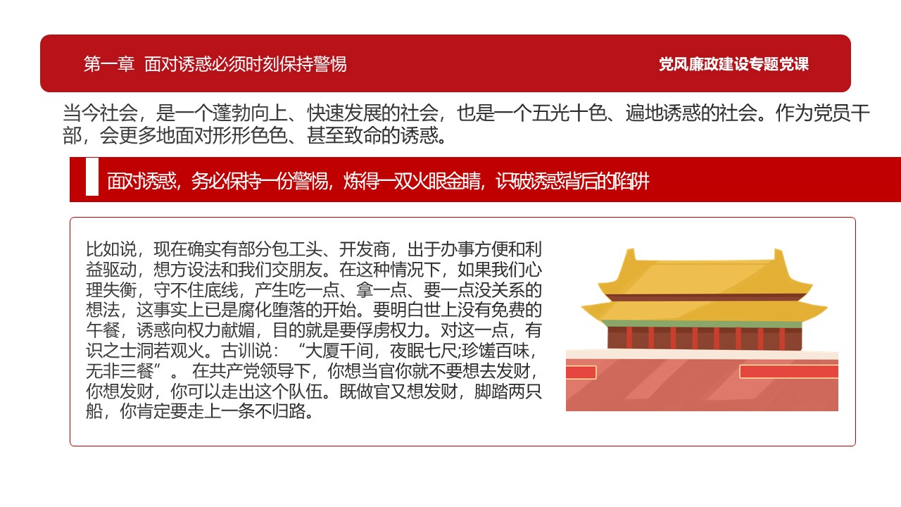 幻灯片5.JPG