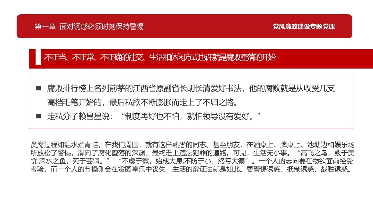 幻灯片6.JPG