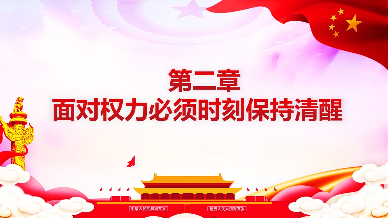 幻灯片7.JPG