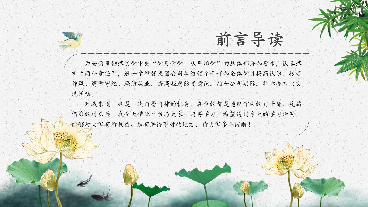 幻灯片2.JPG