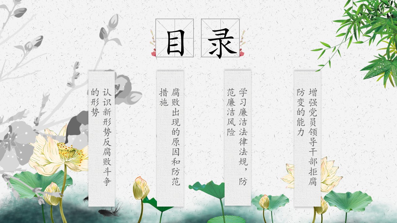 幻灯片3.JPG