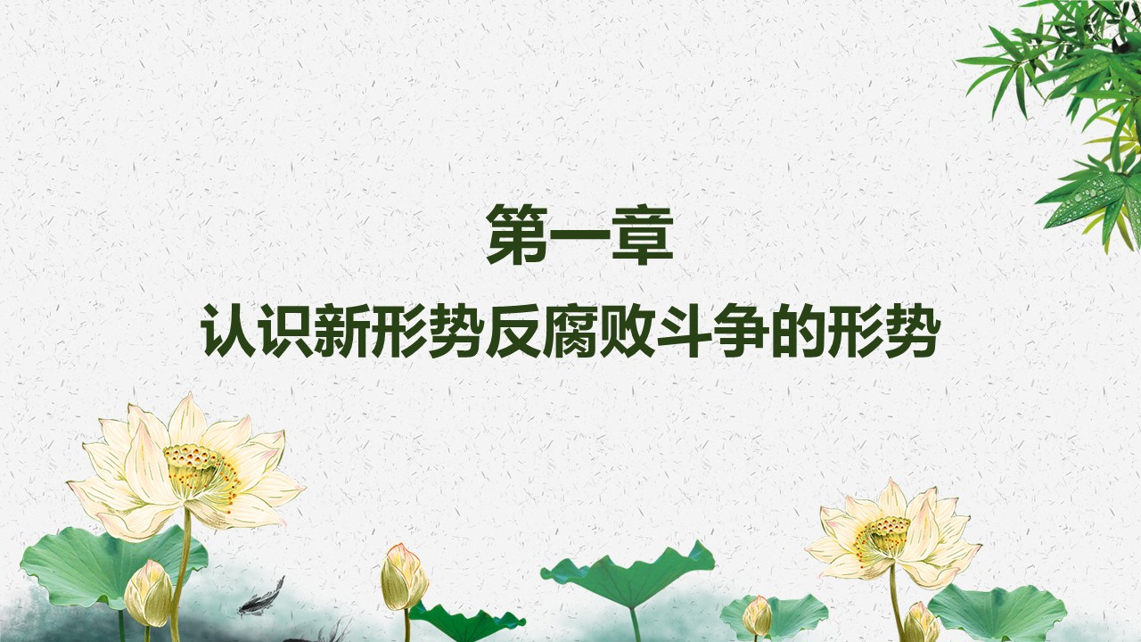 幻灯片4.JPG