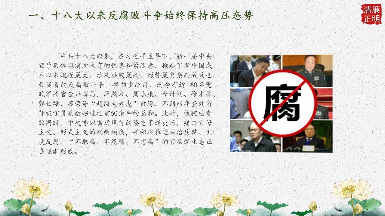 幻灯片5.JPG