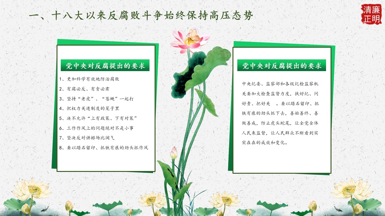 幻灯片7.JPG
