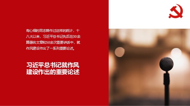 幻灯片3.JPG
