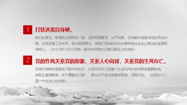 幻灯片4.JPG