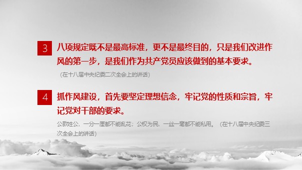 幻灯片5.JPG