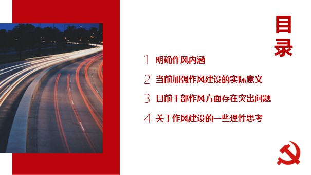 幻灯片7.JPG