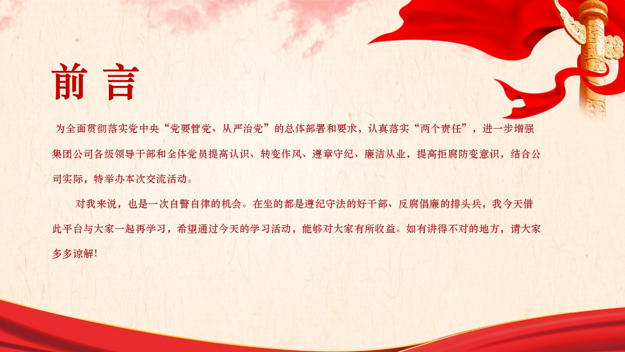 幻灯片2.JPG