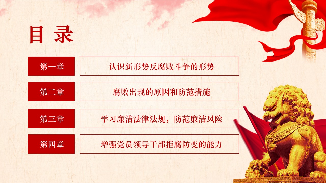 幻灯片3.JPG