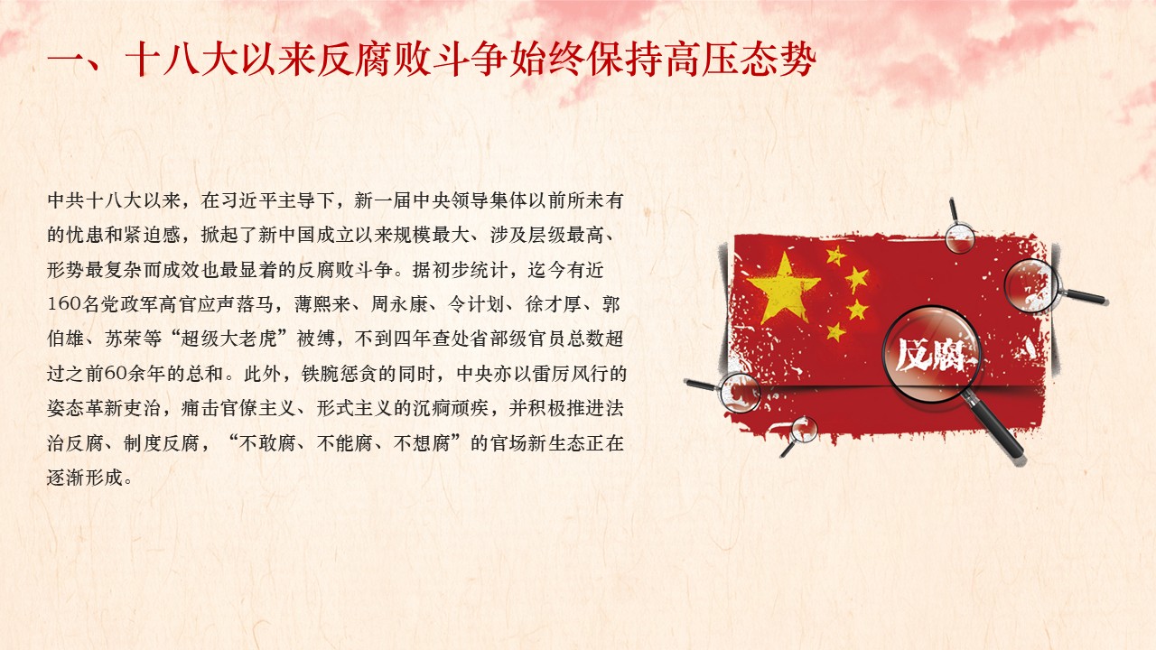 幻灯片5.JPG