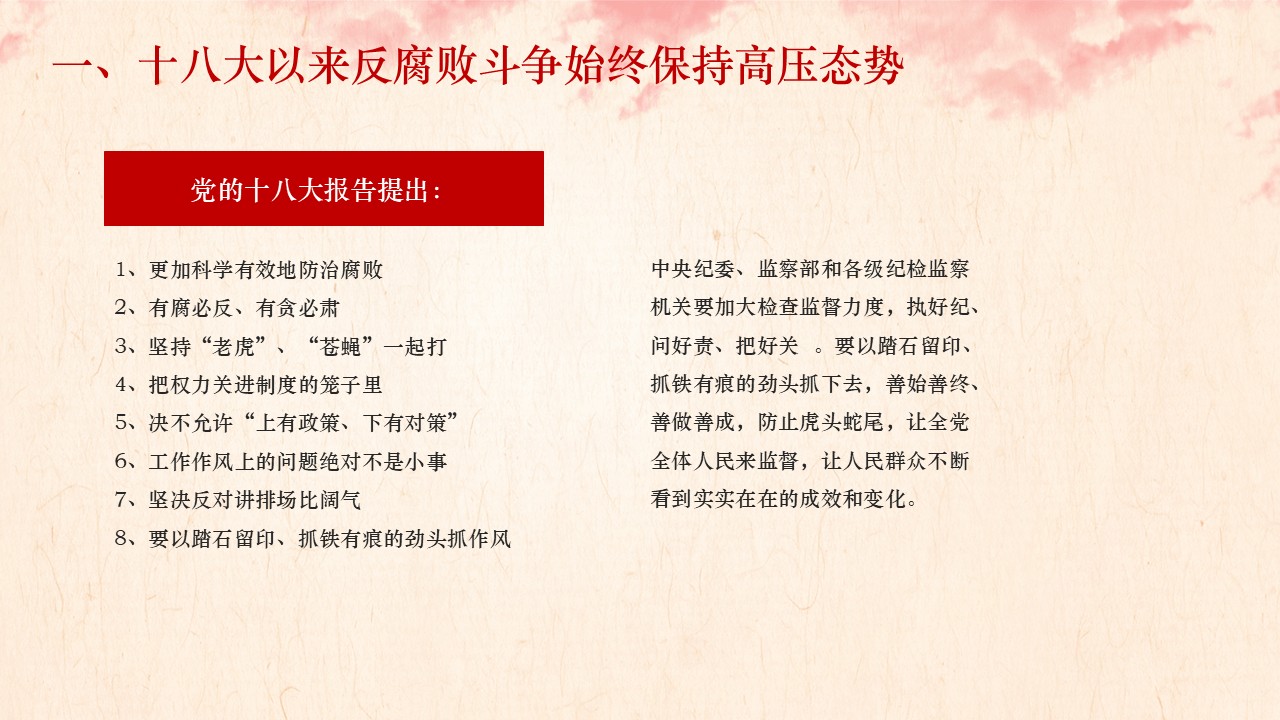 幻灯片7.JPG