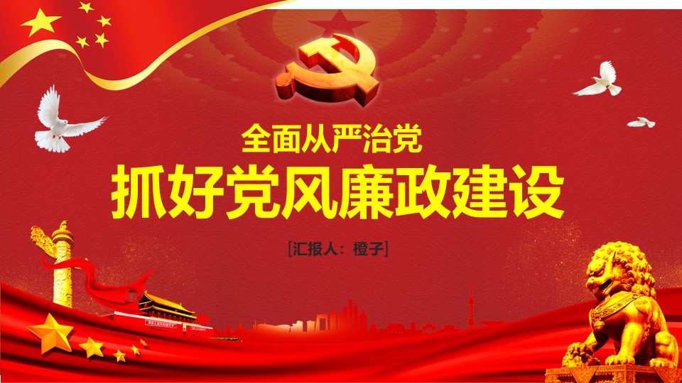 幻灯片1.JPG