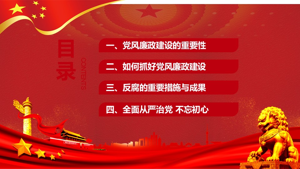 幻灯片3.JPG