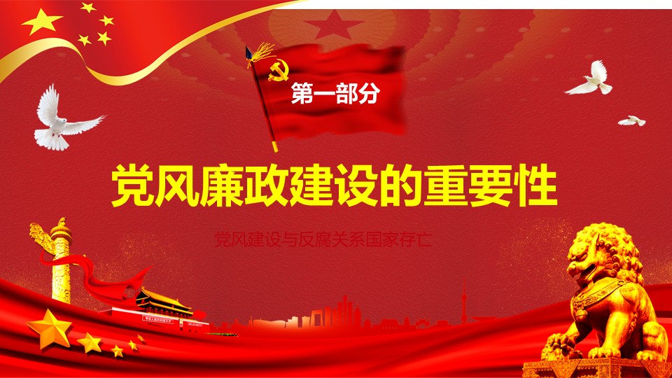 幻灯片4.JPG