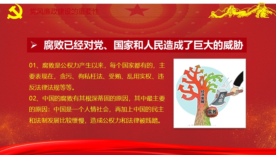 幻灯片6.JPG