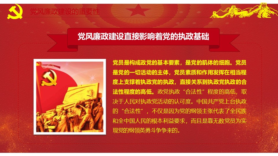 幻灯片7.JPG