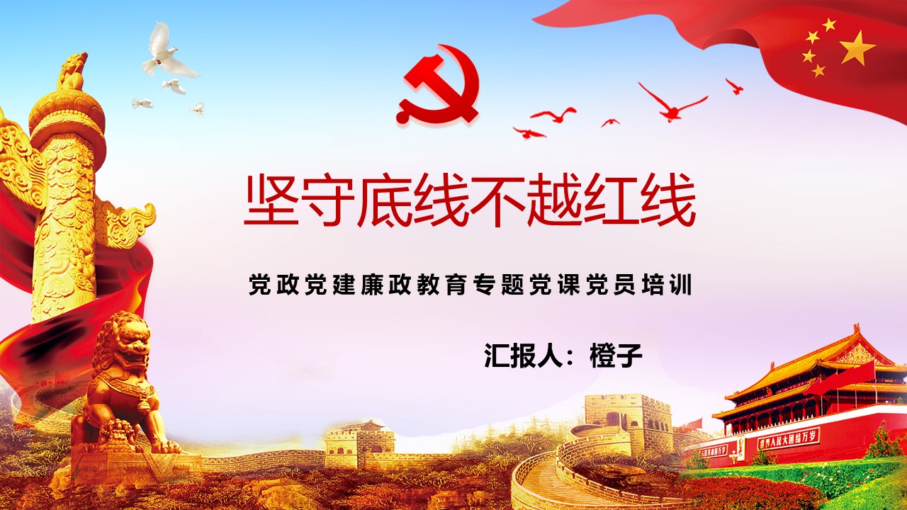 幻灯片1.JPG