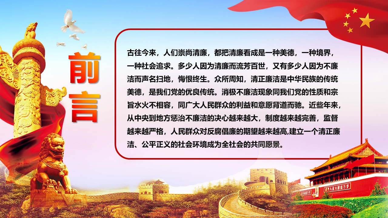 幻灯片2.JPG
