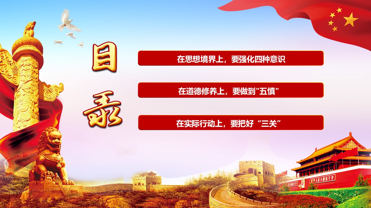 幻灯片3.JPG