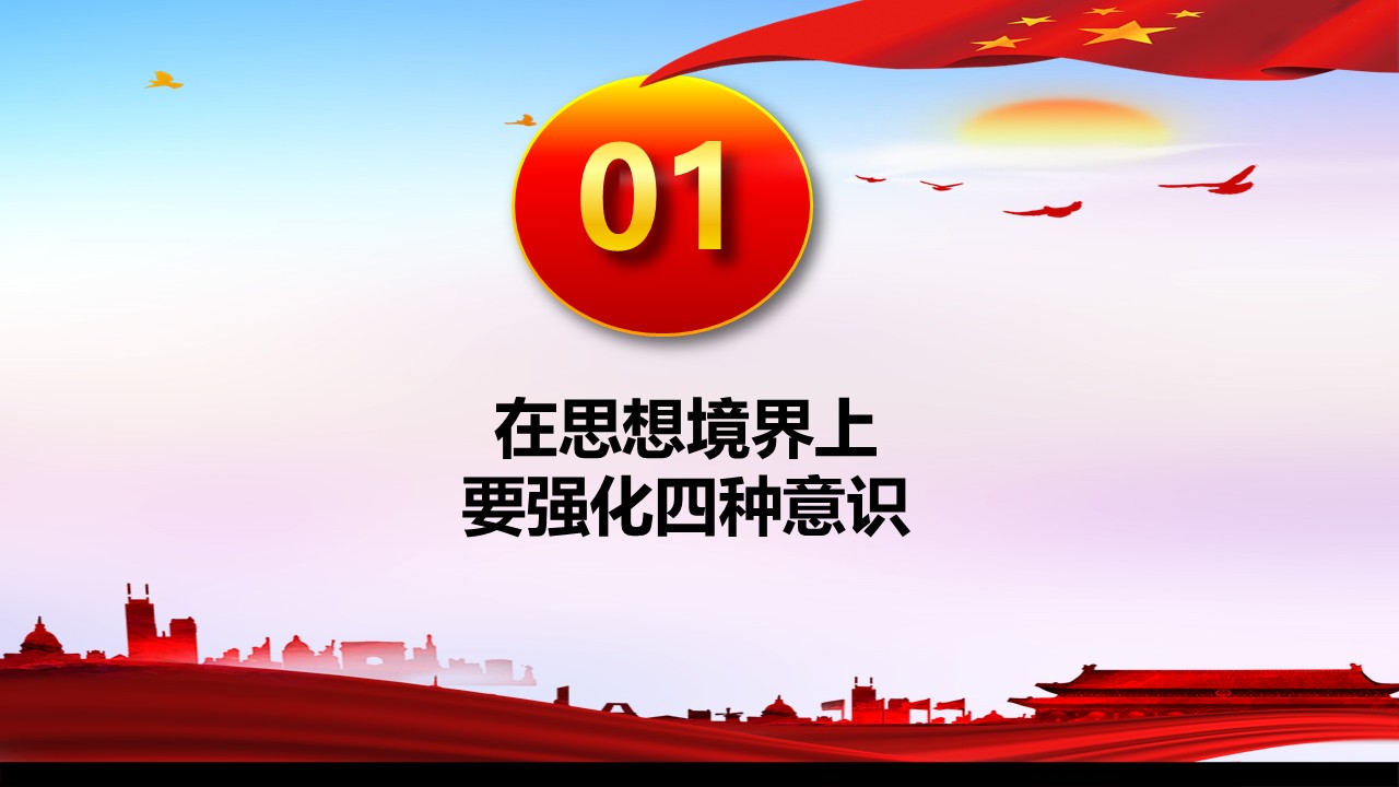 幻灯片4.JPG