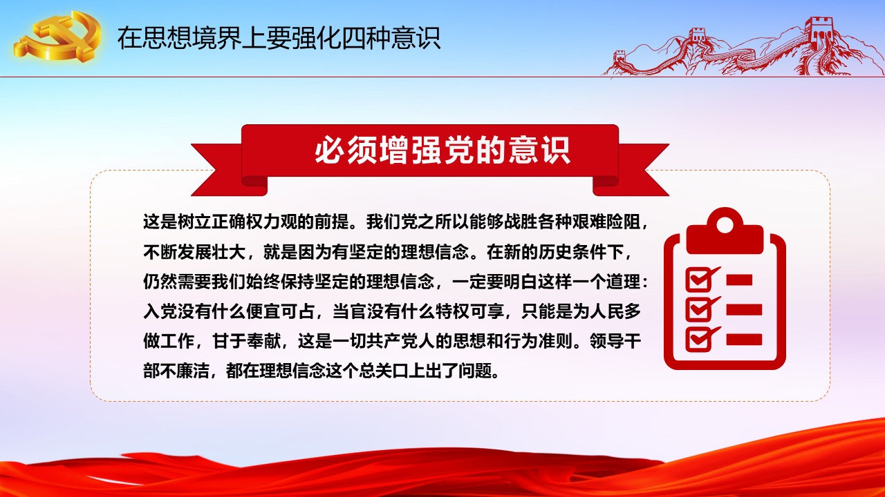 幻灯片5.JPG