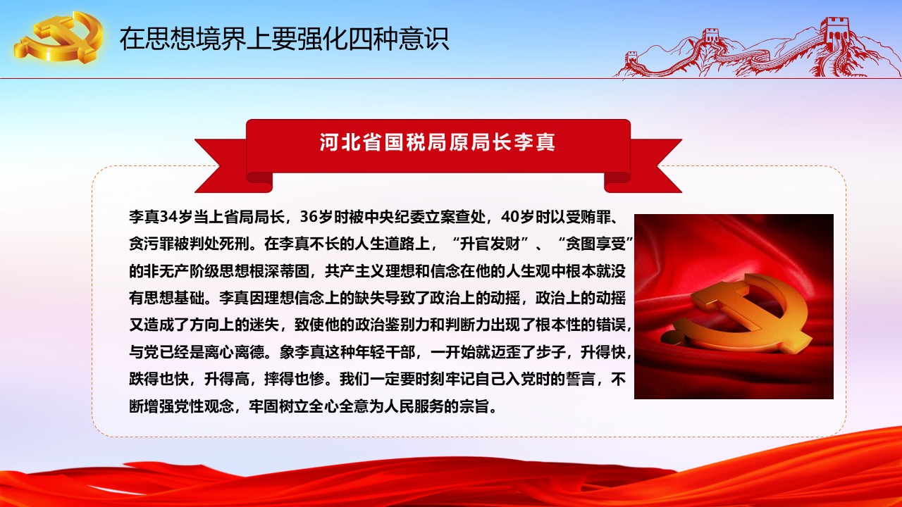 幻灯片6.JPG