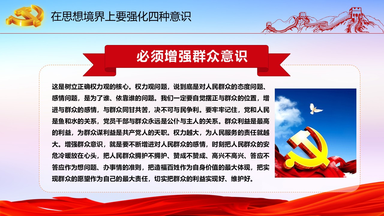 幻灯片7.JPG