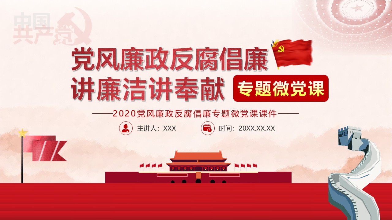 幻灯片1.JPG