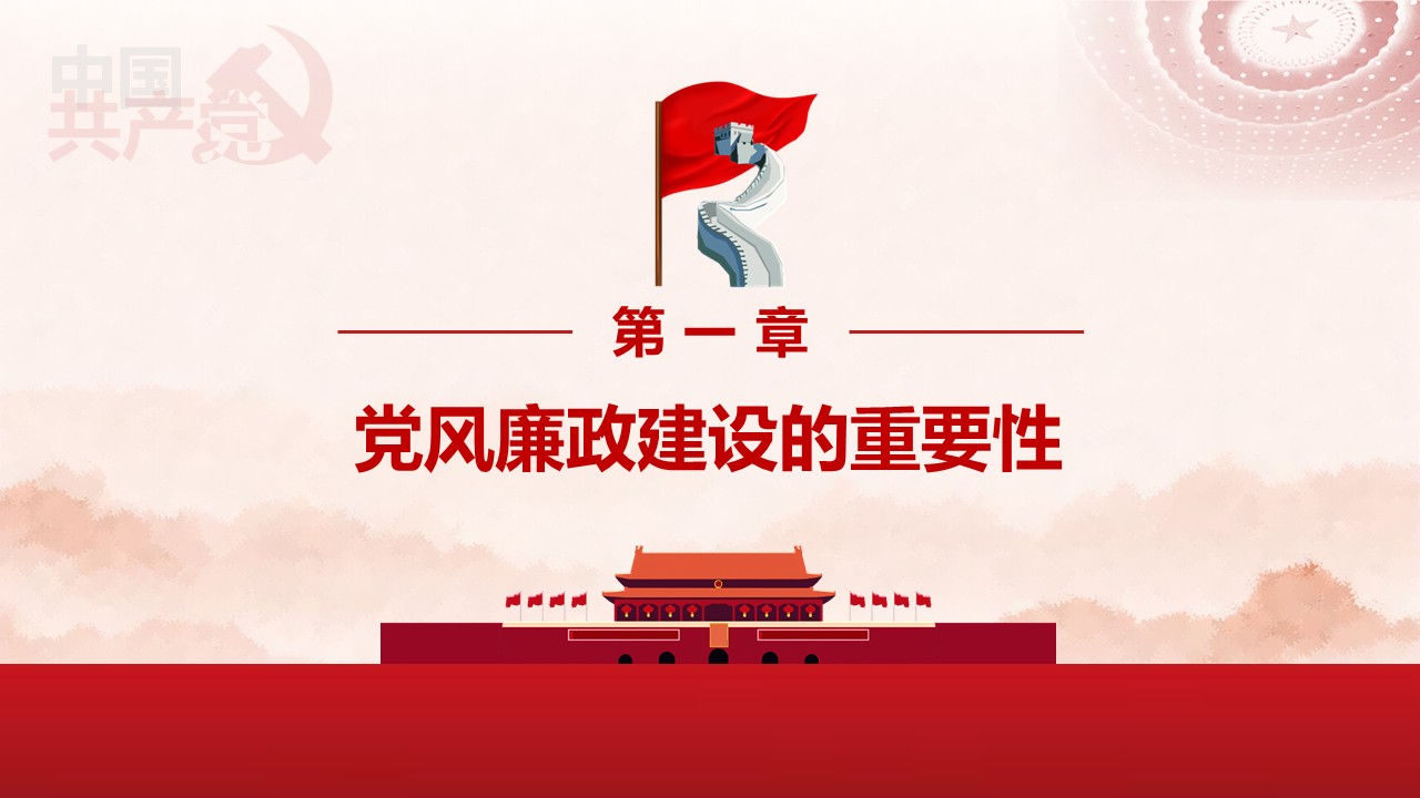 幻灯片4.JPG