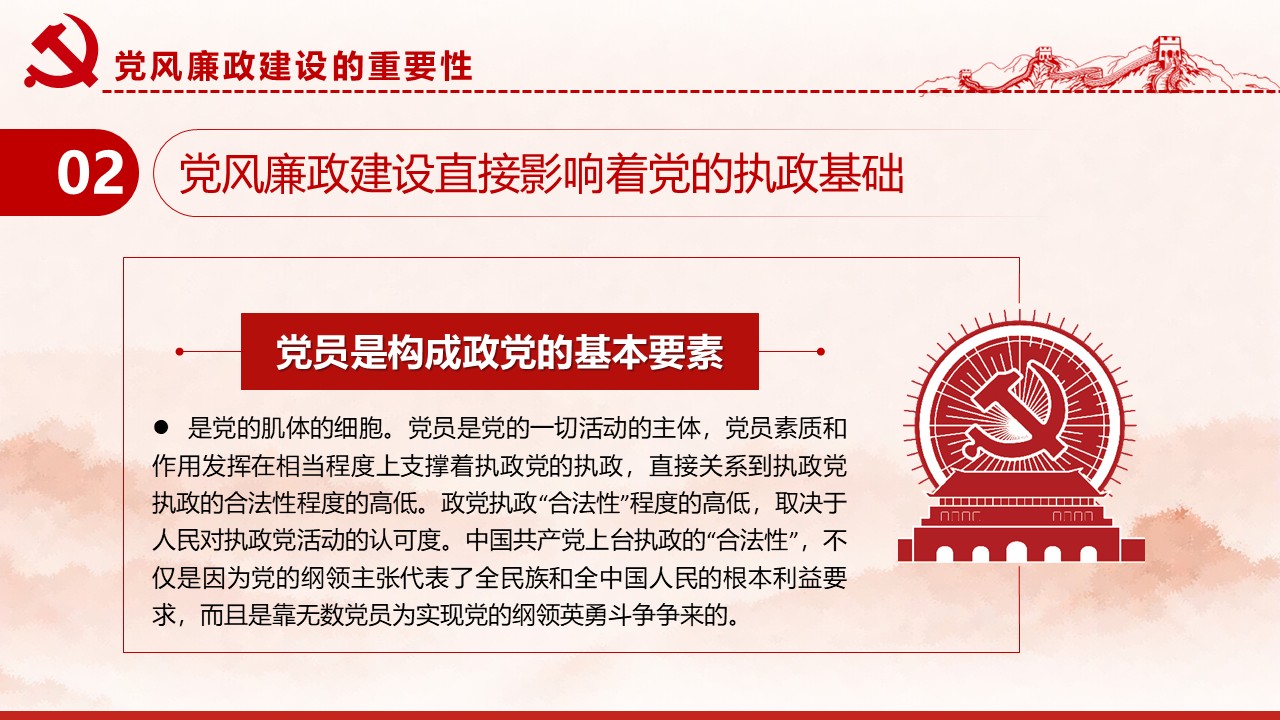 幻灯片7.JPG