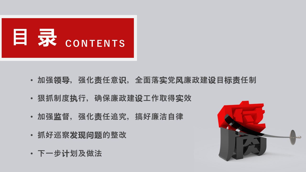 幻灯片2.JPG