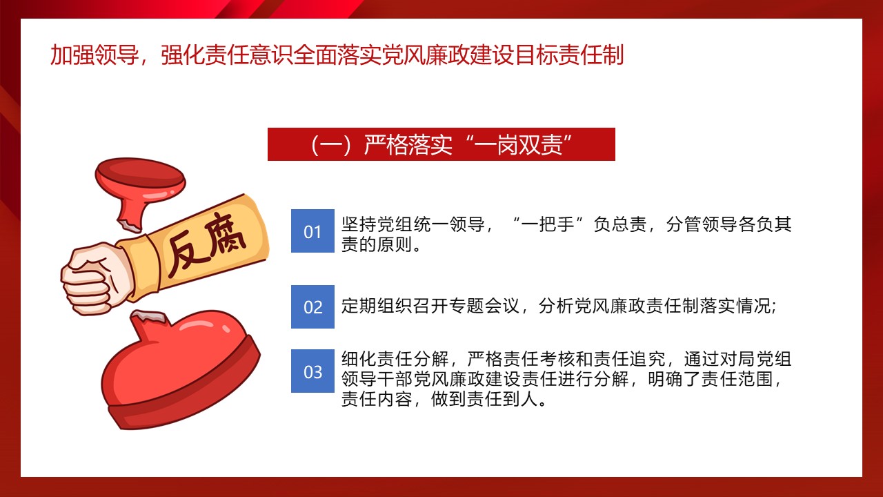 幻灯片4.JPG