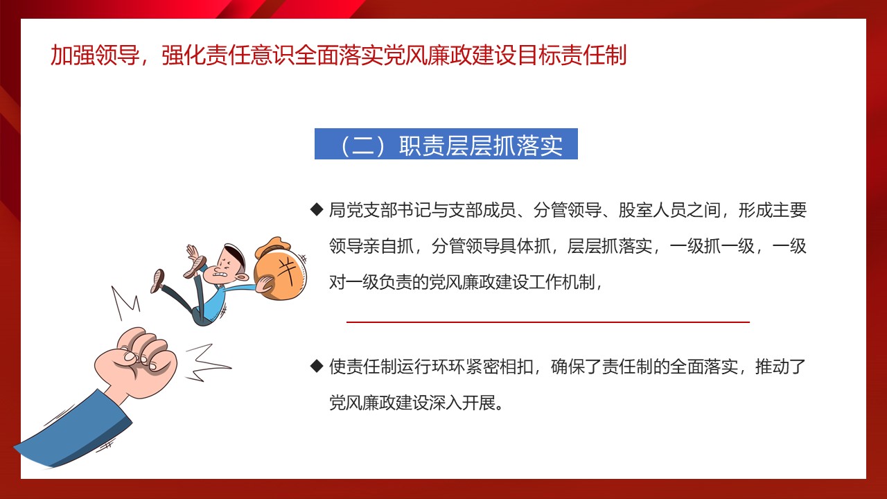 幻灯片5.JPG