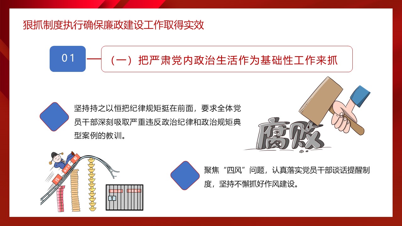 幻灯片7.JPG