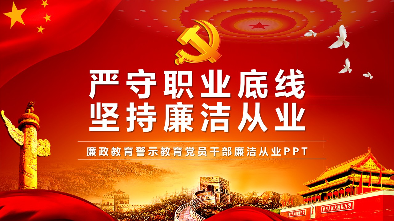 幻灯片1.JPG