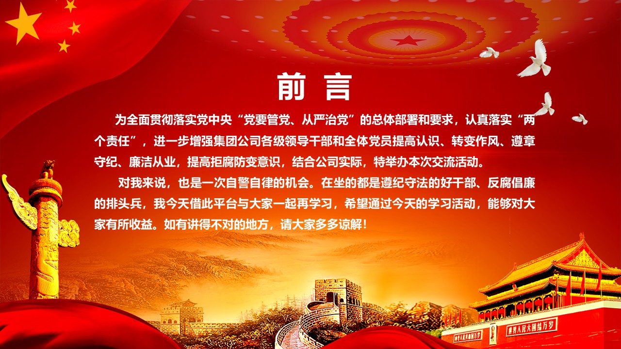 幻灯片2.JPG
