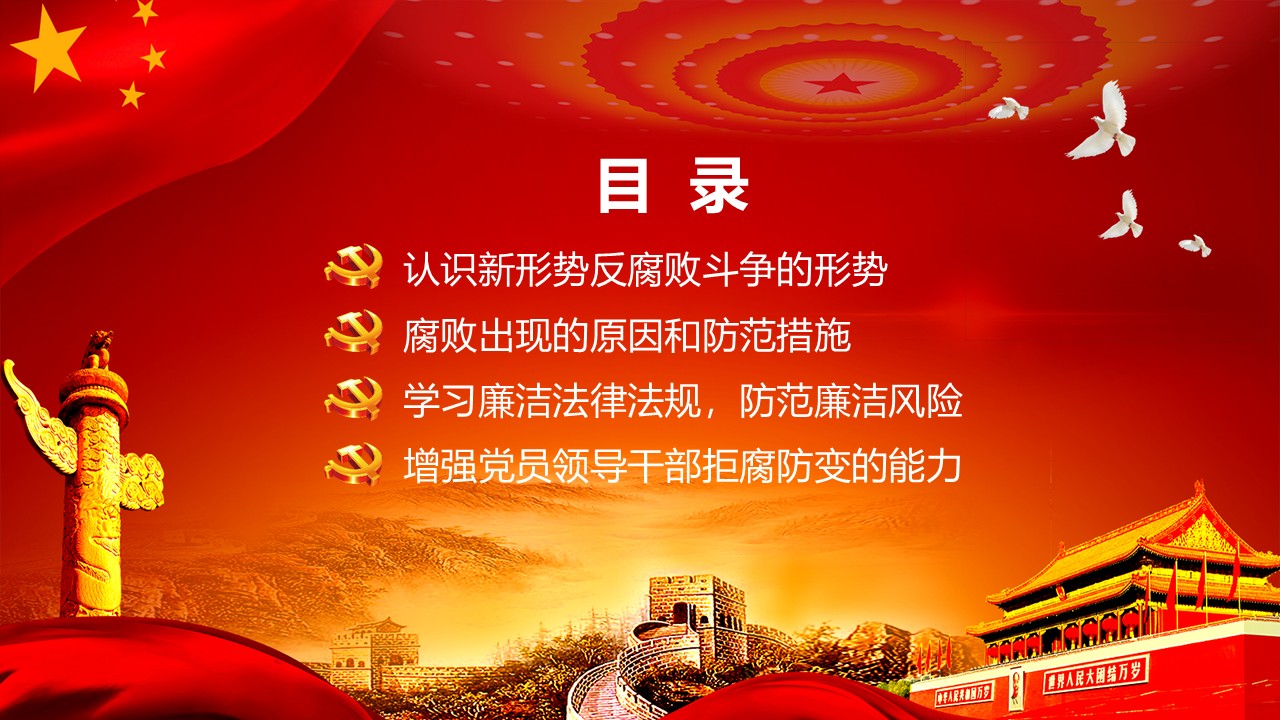 幻灯片3.JPG