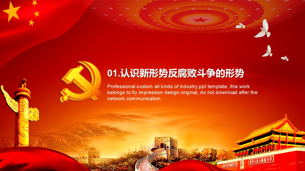 幻灯片4.JPG