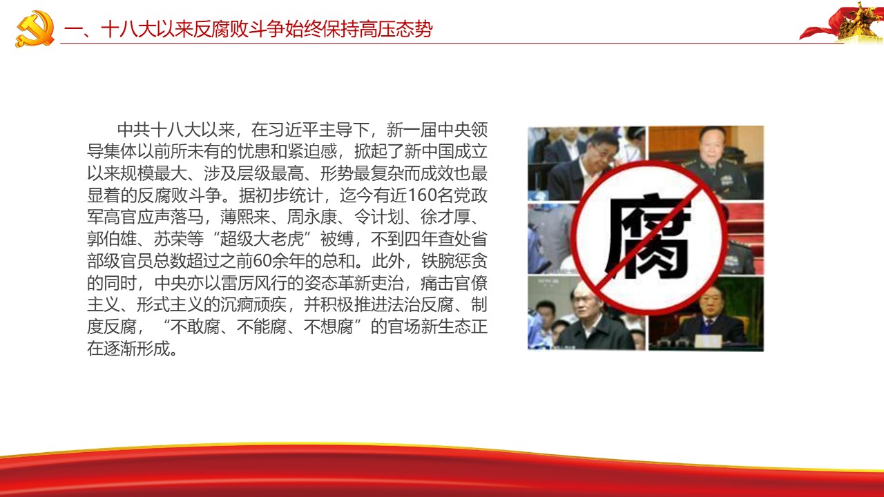 幻灯片5.JPG