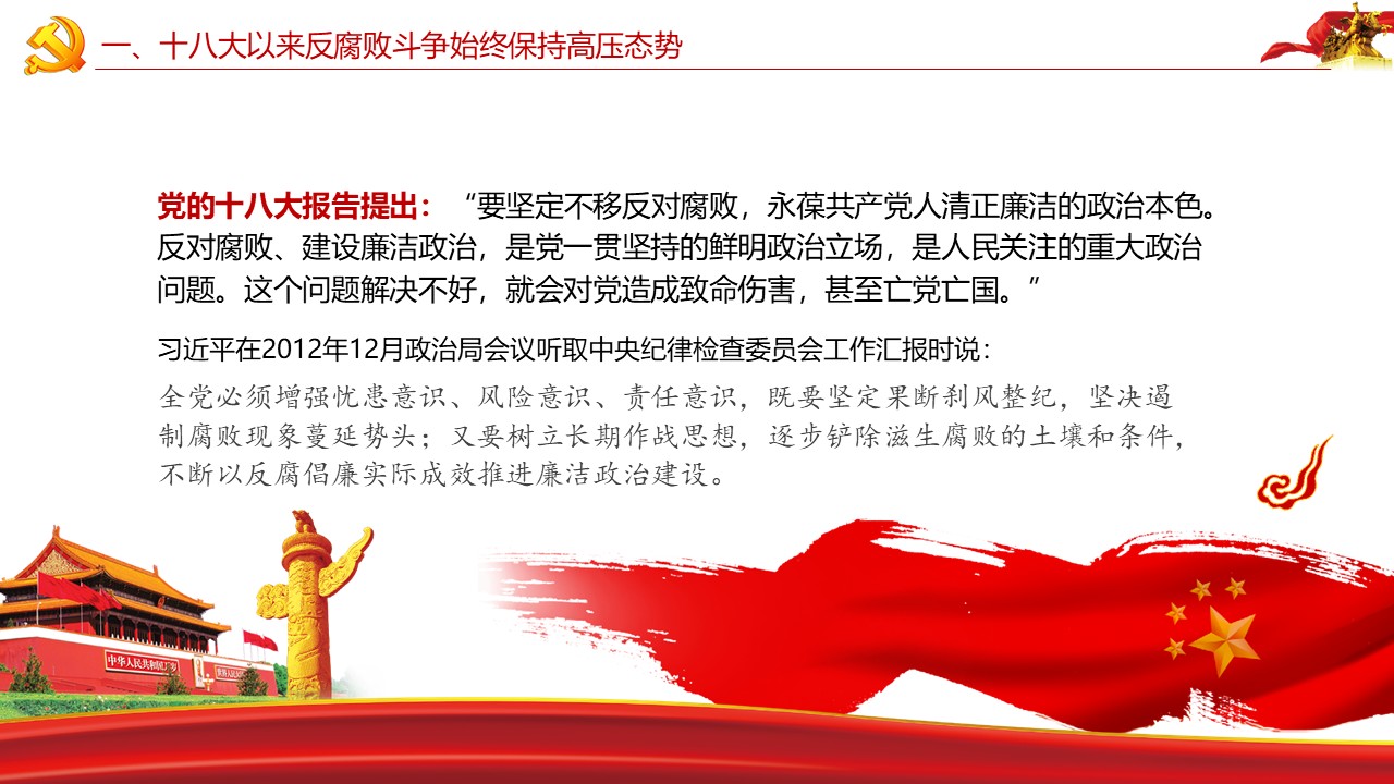 幻灯片6.JPG