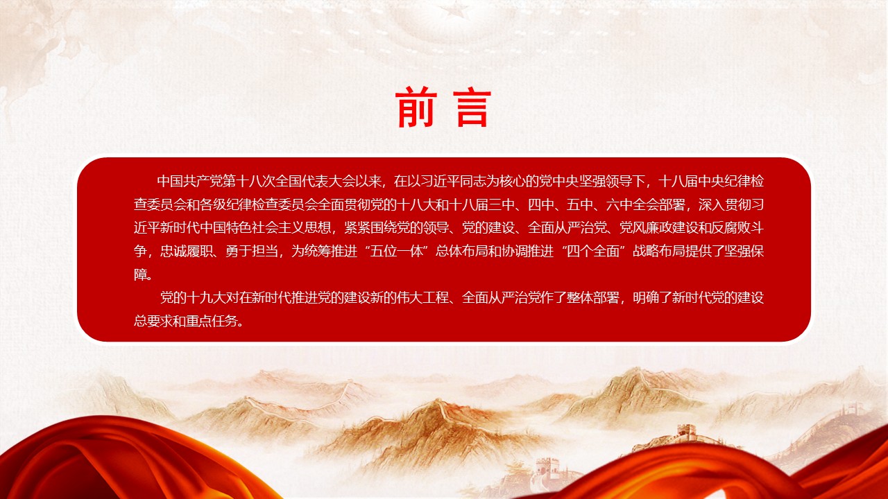 幻灯片2.JPG